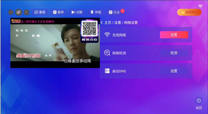 图片[4]-麦浪KTV（卡密）带扫码点歌最新修复支持扫码点歌的麦浪KTV卡密-abc资源网